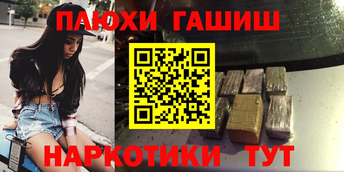 ГАШИШ убойный Лесной