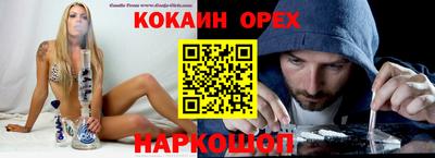 ешки Ипатово