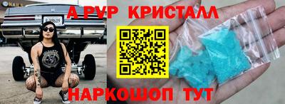 ешки Ипатово