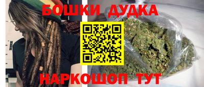 ешки Ипатово