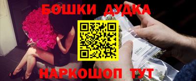 ешки Ипатово