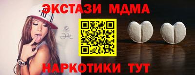 мдма Изобильный