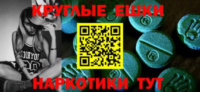 мдма Изобильный