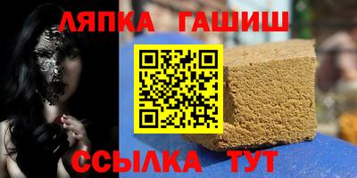 ешки Ипатово