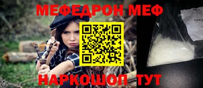 mdpv Ирбит