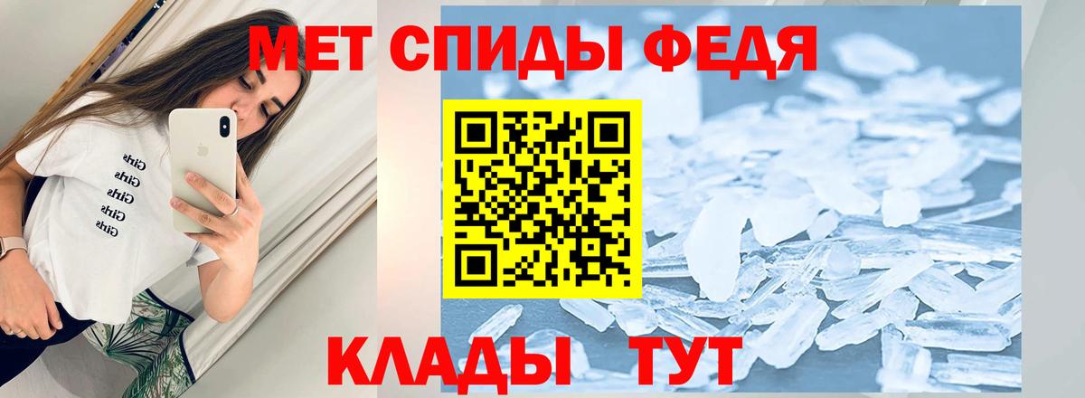Метамфетамин винт Лесной