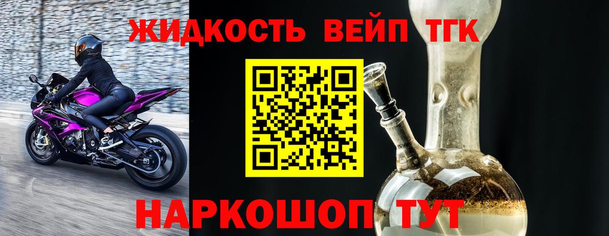 APVP Лесной